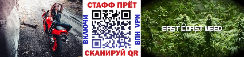 Какие есть наркотики Гвардейск Каннабис  АМФЕТАМИН  ТГК  A-PVP  Мефедрон 
