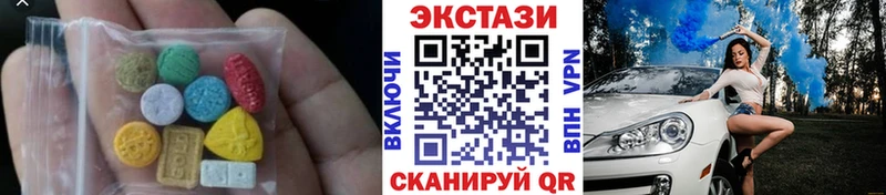 Ecstasy бентли  Гвардейск 