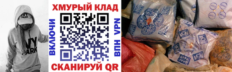 наркотики  Гвардейск  ГЕРОИН VHQ 