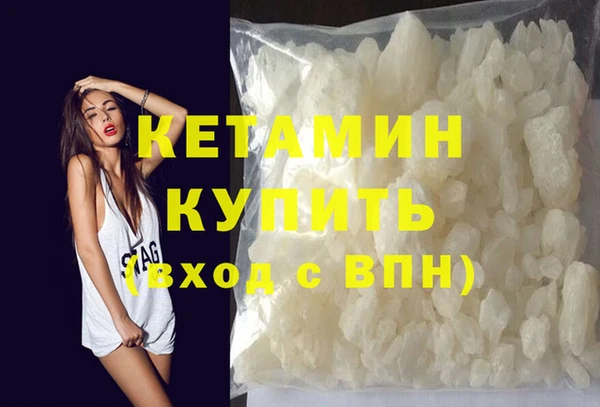 бутират Верхний Тагил