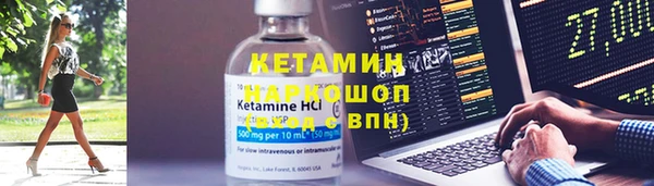 MDMA Premium VHQ Бородино
