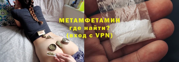 COCAINE Богородицк
