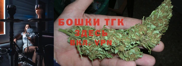 амфетамин Бронницы