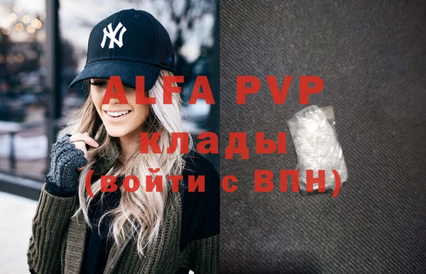 бутират Верхний Тагил