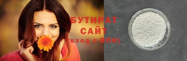 амфетамин Бронницы