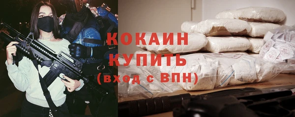 амфетамин Бронницы