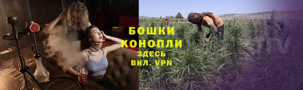 амфетамин Бронницы