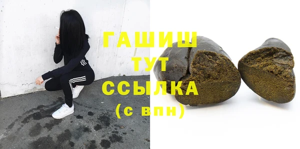 меф VHQ Верея