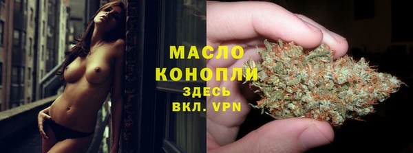 бутират Верхний Тагил