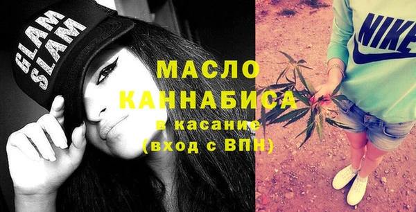 амфетамин Бронницы