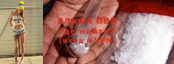 бутират Верхний Тагил