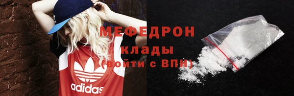 кокаин перу Верхнеуральск