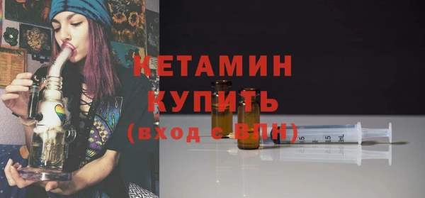 амфетамин Бронницы