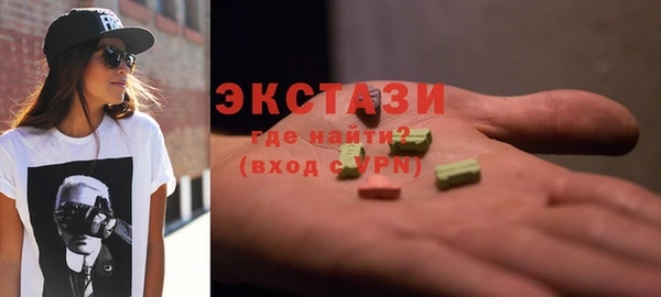 соль курить ск Бугульма