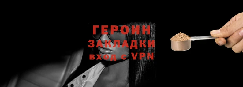 бутират Верхний Тагил
