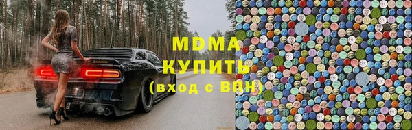 бутират Верхний Тагил