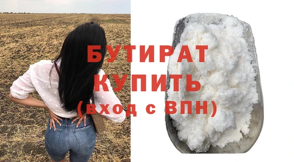 соль курить ск Бугульма