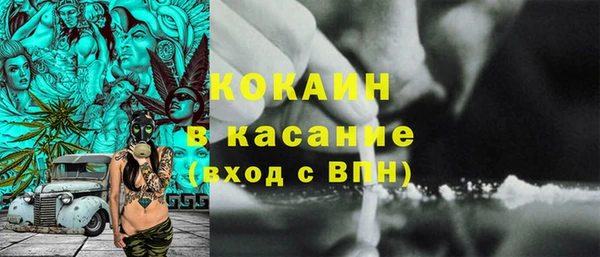 соль курить ск Бугульма