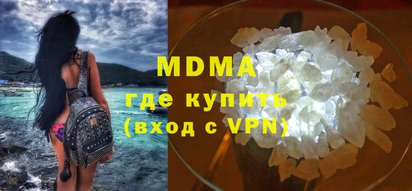 соль курить ск Бугульма