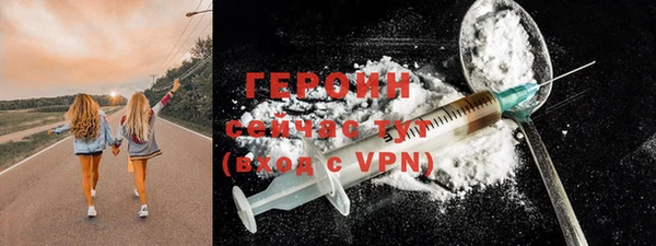 кокаин перу Верхнеуральск