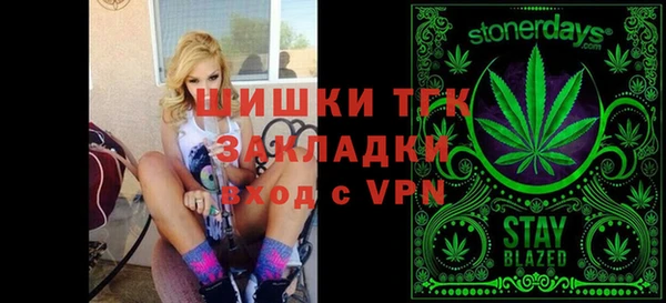 соль курить ск Бугульма