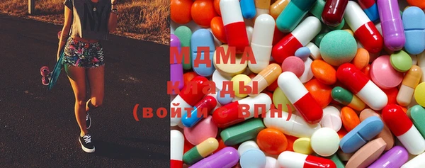 соль курить ск Бугульма