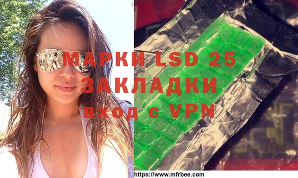 MDMA Premium VHQ Бородино