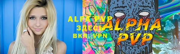 меф VHQ Верея