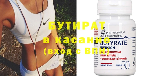 MDMA Premium VHQ Бородино