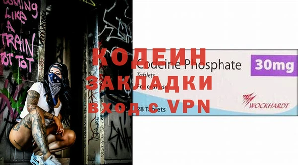 бутират Верхний Тагил