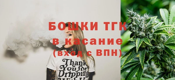 соль курить ск Бугульма