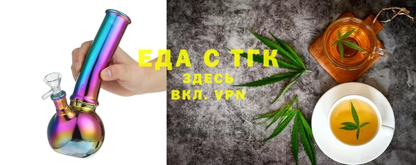 соль курить ск Бугульма