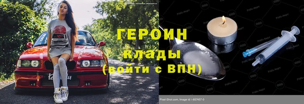 MDMA Premium VHQ Бородино