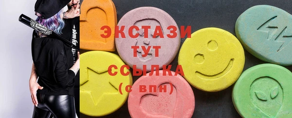 бутират Верхний Тагил