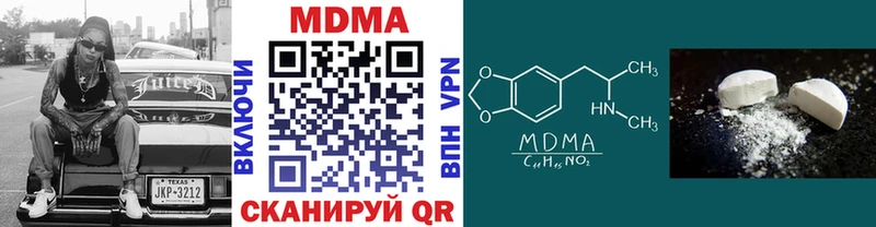 МДМА VHQ Гвардейск