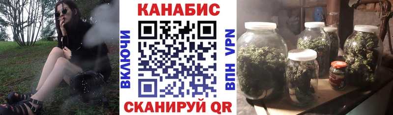 Бошки Шишки OG Kush  сколько стоит  МЕГА   Гвардейск 